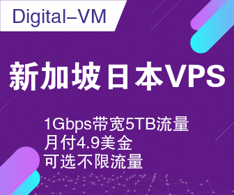 企鹅小屋 512MB内存 30Mbps带宽 香港CN2+联通+CMI KVM VPS 测评-主机百科-国外便宜VPS