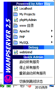 Windows server 2008 64- WAMP12.png
