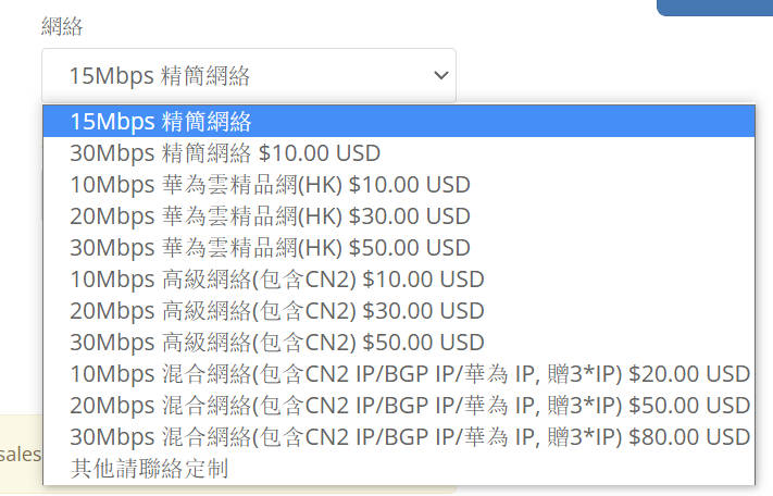 LiCloud：$29.99/月/E3-1230v2/8GB内存/240GB SSD硬盘/不限流量/15Mbps带宽/香港CMI/香港CN2+BGP/华为云香港