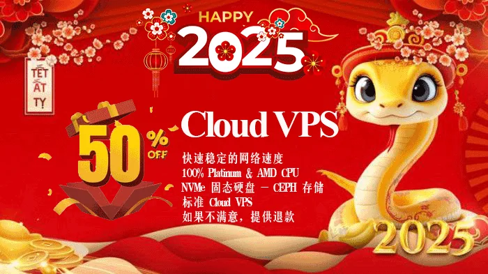 DataOnline：越南KVM VPS，最新6折优惠